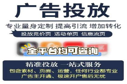 百度推广服务费：打造高效营销团队的利器